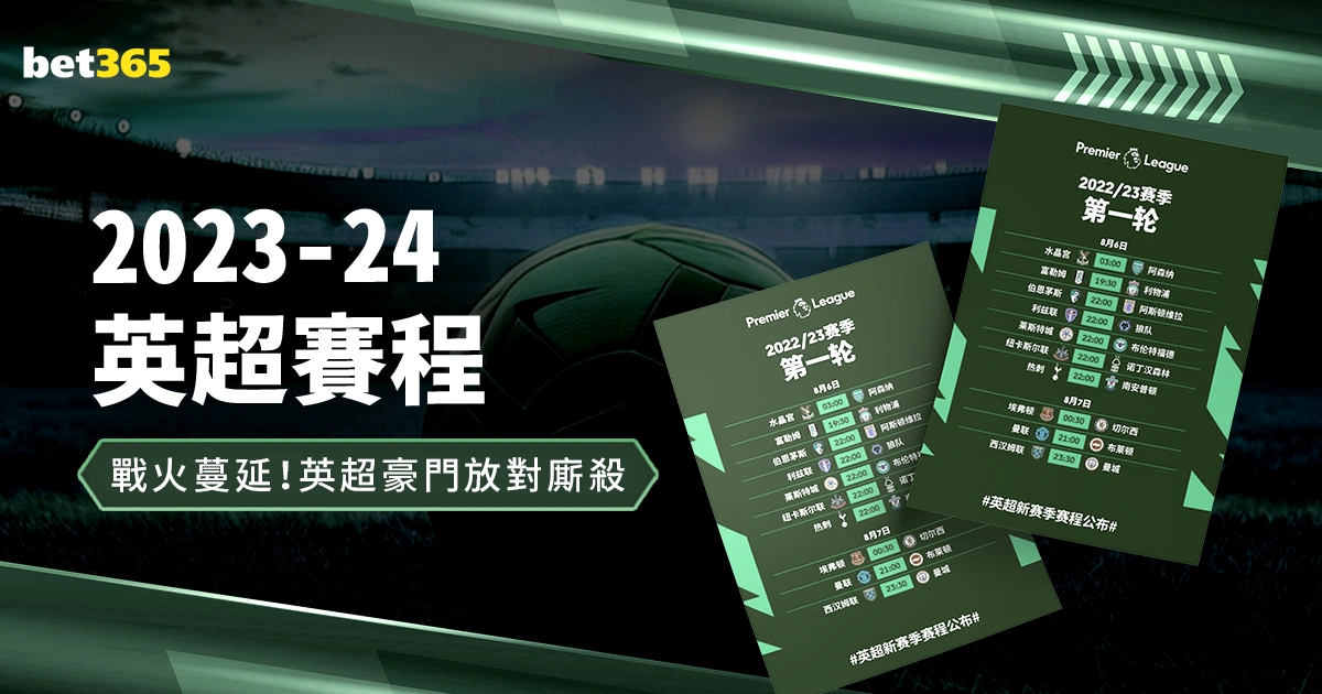 萨拉赫大四,喜助力,利物浦,星空体育平台官网,星空体育下载,星空体育直播,星空体育入口,星空体育娱乐
