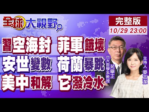 萨拉赫大四,喜助力,利物浦,星空体育平台官网,星空体育下载,星空体育直播,星空体育入口,星空体育娱乐