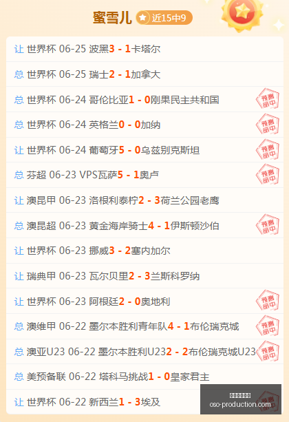 罗告别歐洲,賽場,轉投沙特聯,星空体育平台官网,星空体育下载,星空体育直播,星空体育入口,星空体育娱乐