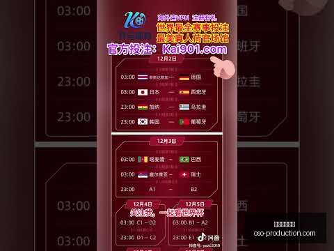皇马紧随其,巴萨跻身前,曼联排名第,星空体育平台官网,星空体育下载,星空体育直播,星空体育入口,星空体育娱乐