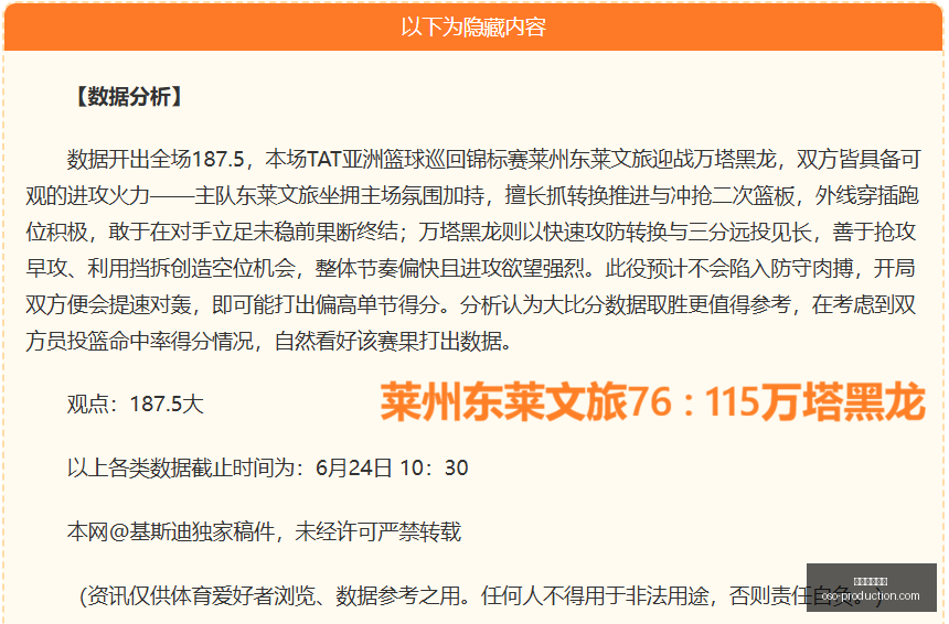 内马尔回归,巴西国家队,阵容,星空体育平台官网,星空体育下载,星空体育直播,星空体育入口,星空体育娱乐