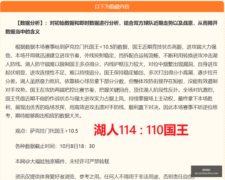 腾讯电竞新,品发布,联手品牌引,星空体育平台官网,星空体育下载,星空体育直播,星空体育入口,星空体育娱乐