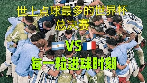 海港队李新翔传射建功，阿齐兹双响，与西海岸3-3战平