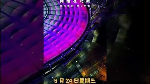 特尔施特根回归训练场：与队友并肩备战新赛季