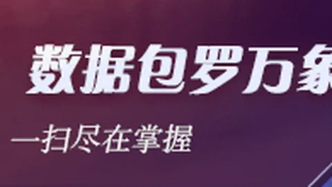 体育品牌电竞联名，潮流服饰引领潮流